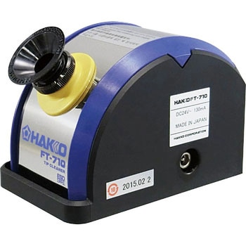 旋转式烙铁头清洁器HAKKO白光32708216